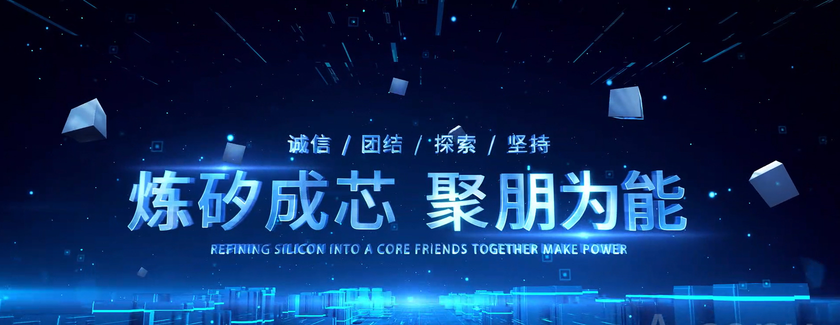 幻灯3